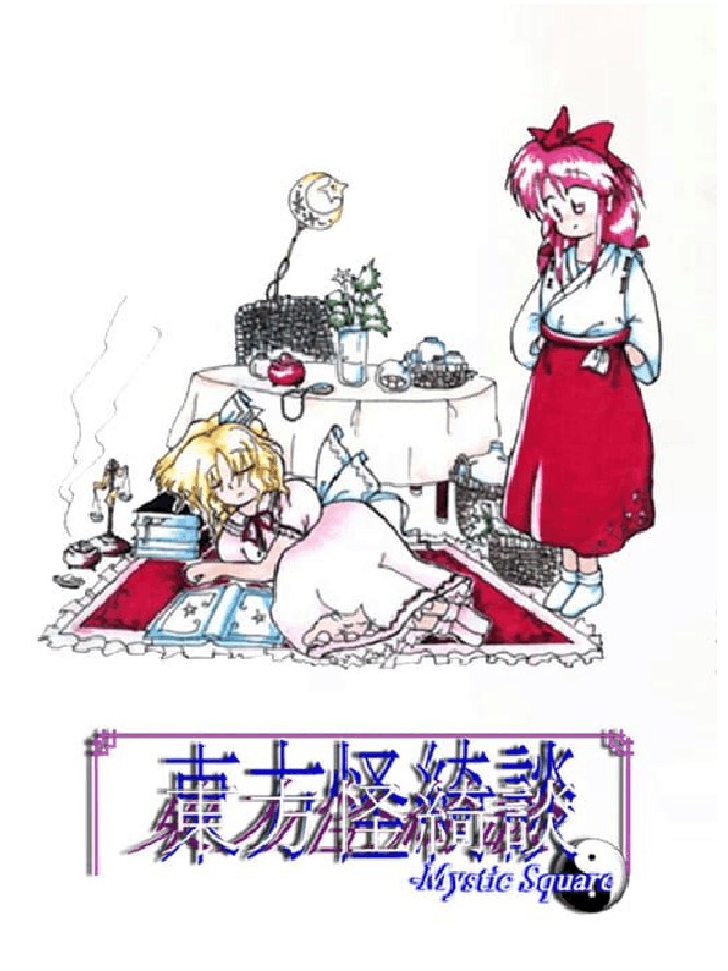 Mystic Square (video game, bullet hell, scrolling shooter, doujin