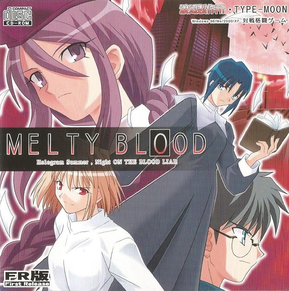 [同人PCソフト]MELTY BLOOD (First Release版) wgteh8f Melty Blood - First Release (PC Windows) Box, Disc, and