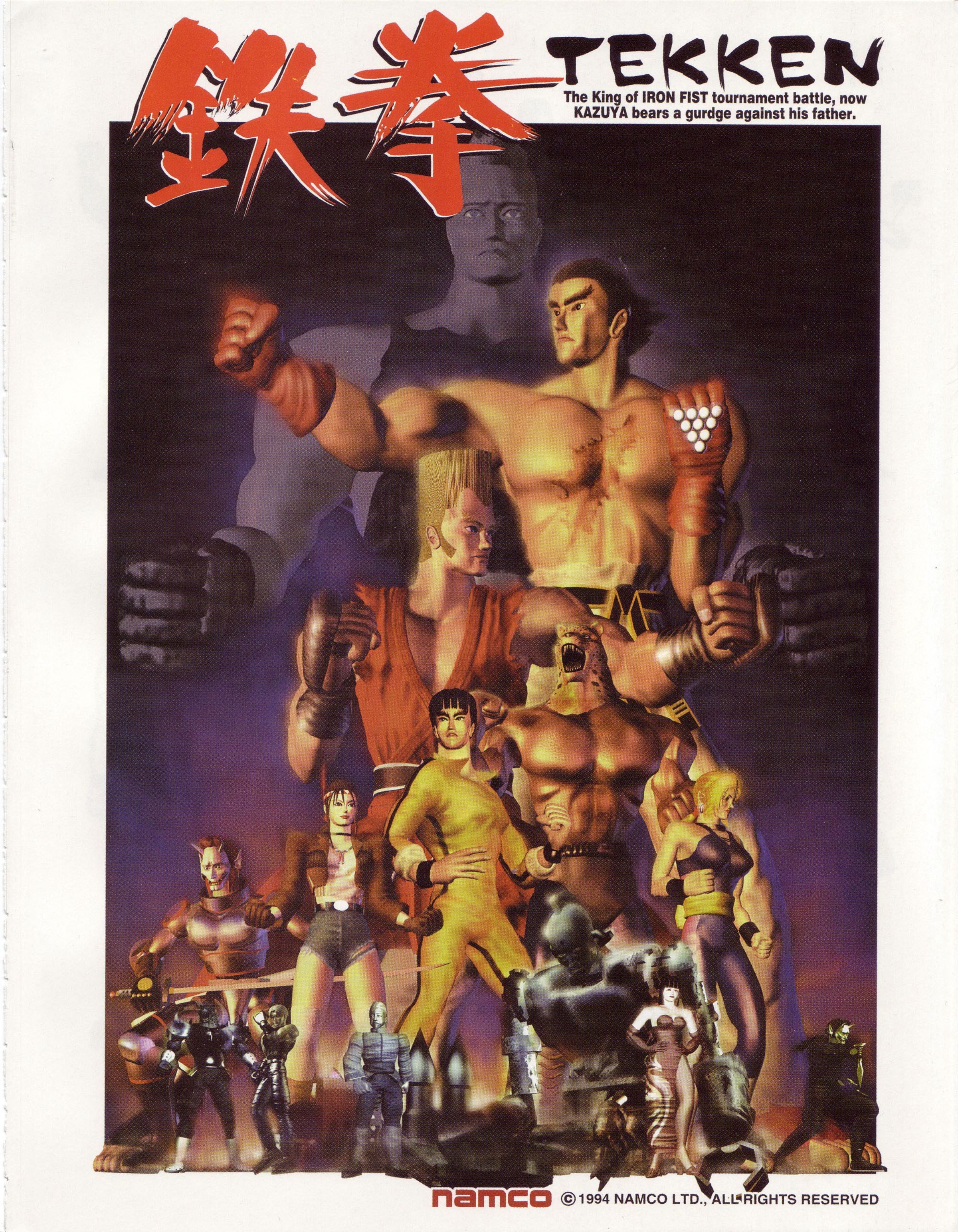 初版帯付 鉄拳 TEKKEN thedarkhistoryofmishima 初版帯付 鉄拳 TEKKEN thedarkhistoryofmishima