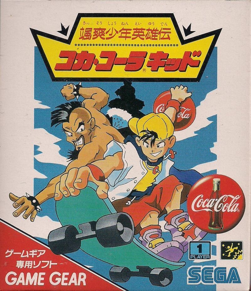 Coca-Cola Kid [颯爽少年英雄伝 コカ・コーラ キッド] (video game
