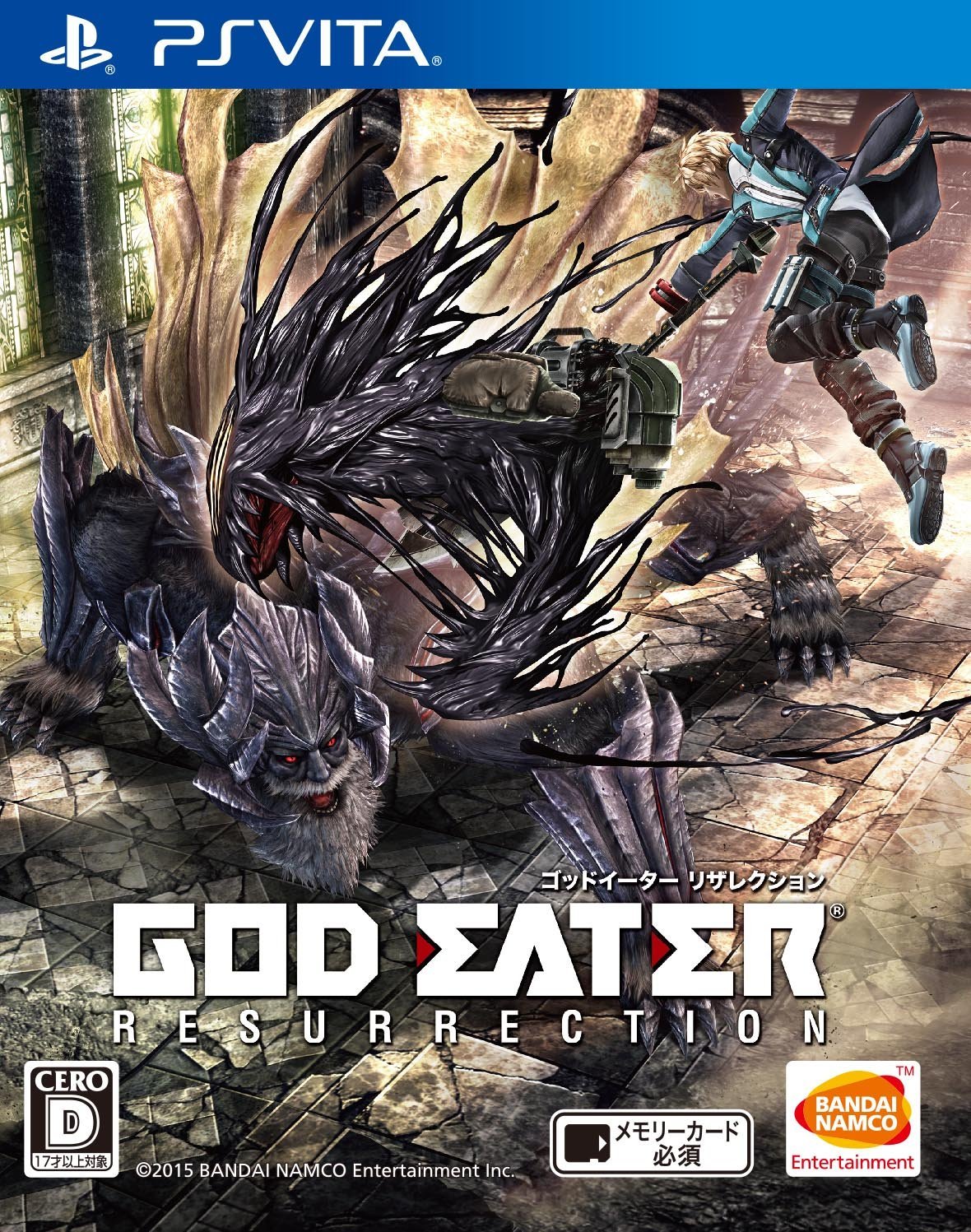 GOD EATER ゴッドイーター マチアソビ2015 阿波おどり バッジセット God Eater [ゴッドイーター] (video game, PS Vita, 2015) reviews