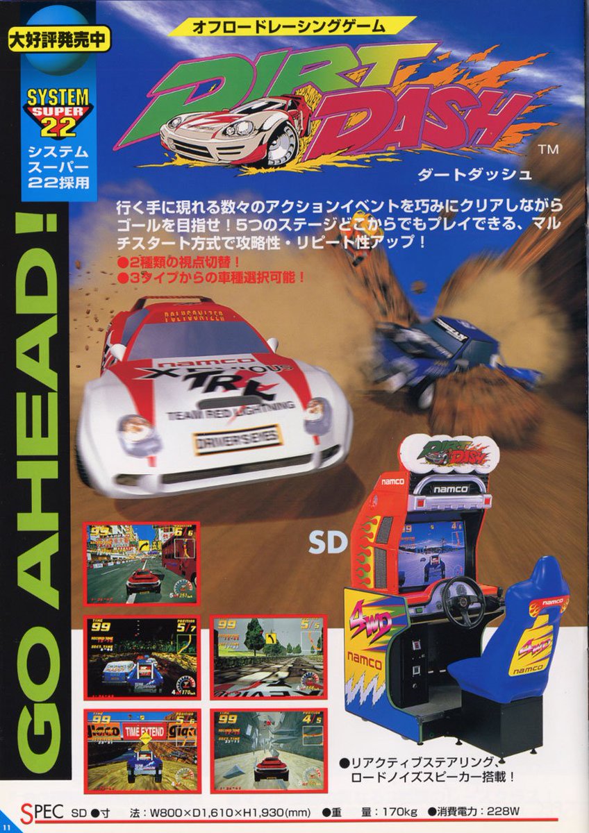 DRT クラッシュ9 Hi ANDY Cargomaxx HD by Dayton 441-85067 Cargomaxx HD Shock Absorber