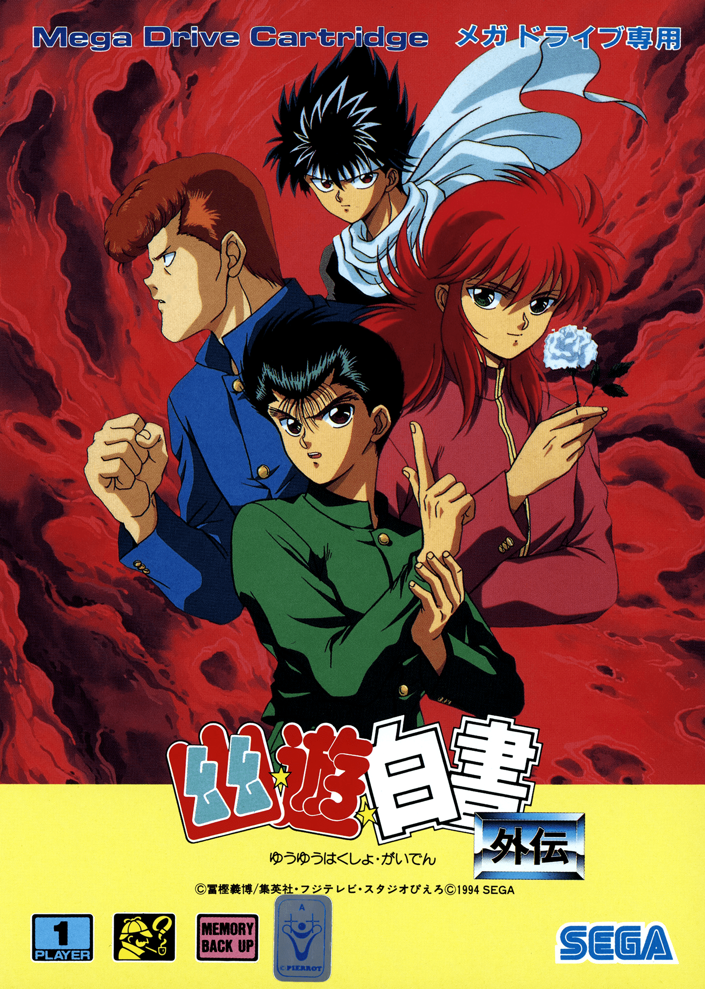 Yu Yu Hakusho Gaiden [幽☆遊☆白書 外伝] (video game, Mega