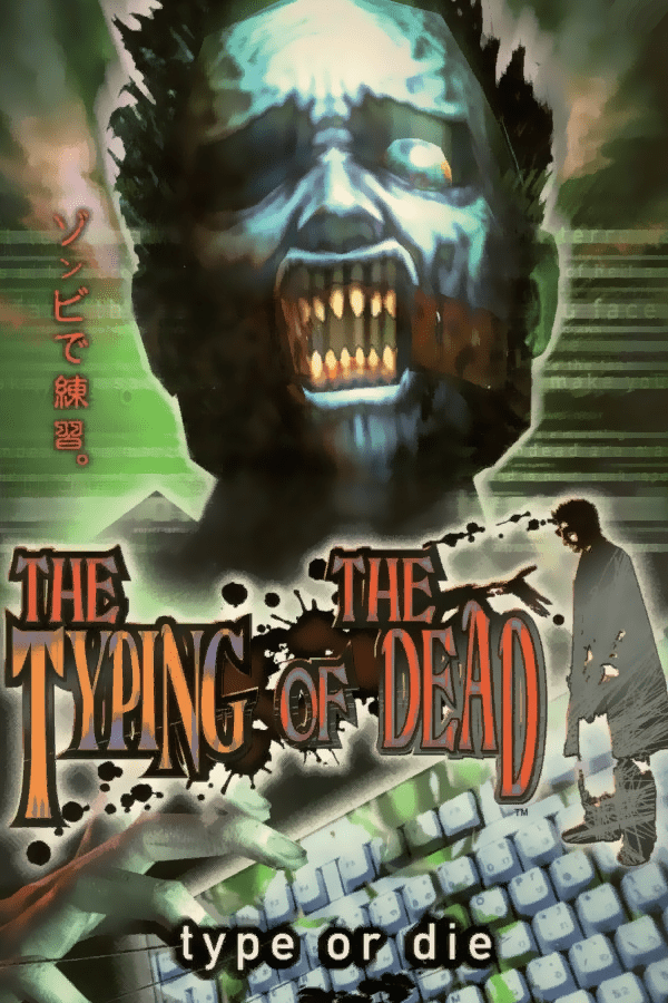 The Typing of the Dead (video game, typing, zombie, arcade, comedy