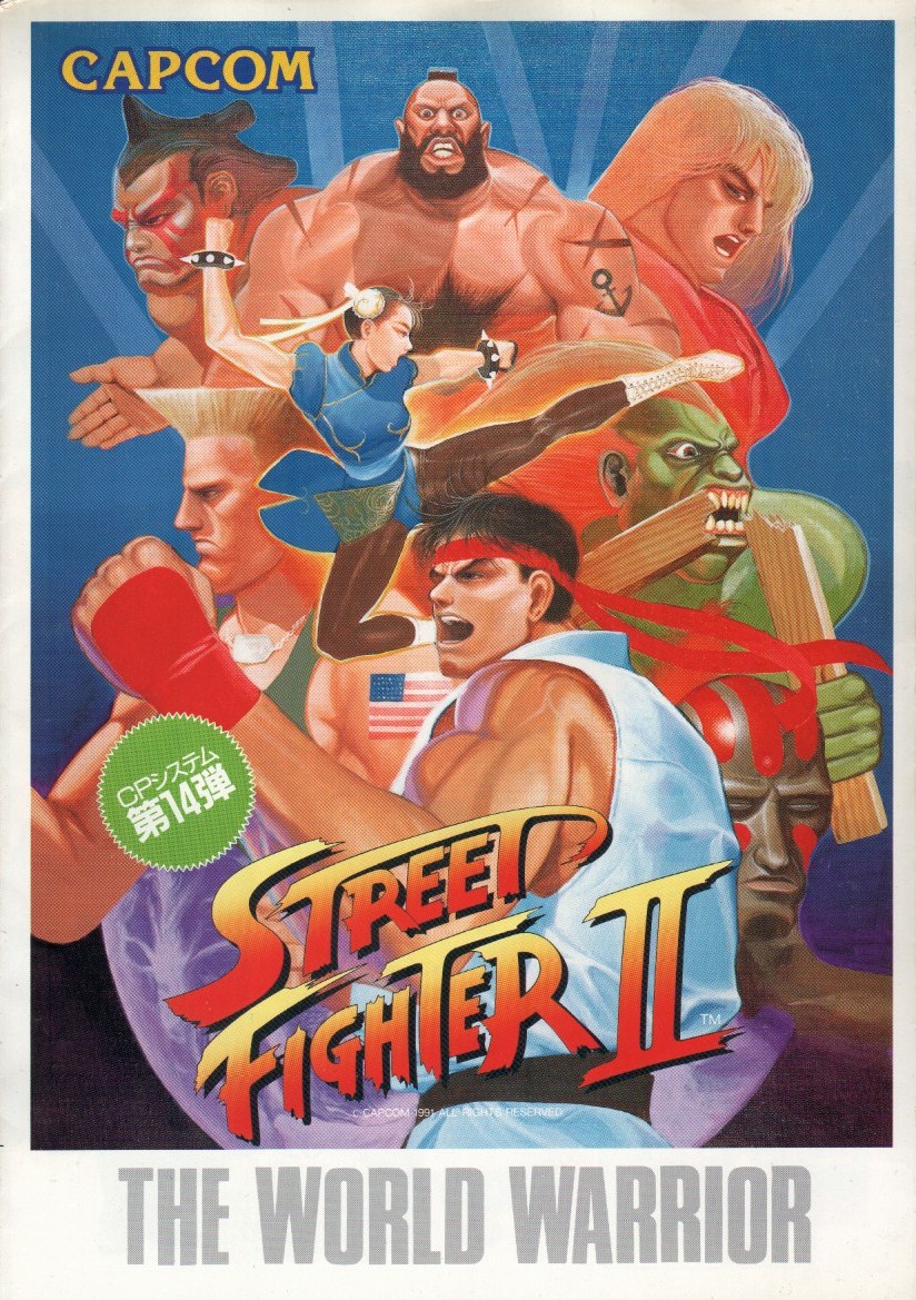 Amazon.co.jp: ストリートファイター2 (ゲームボーイ版) : Video