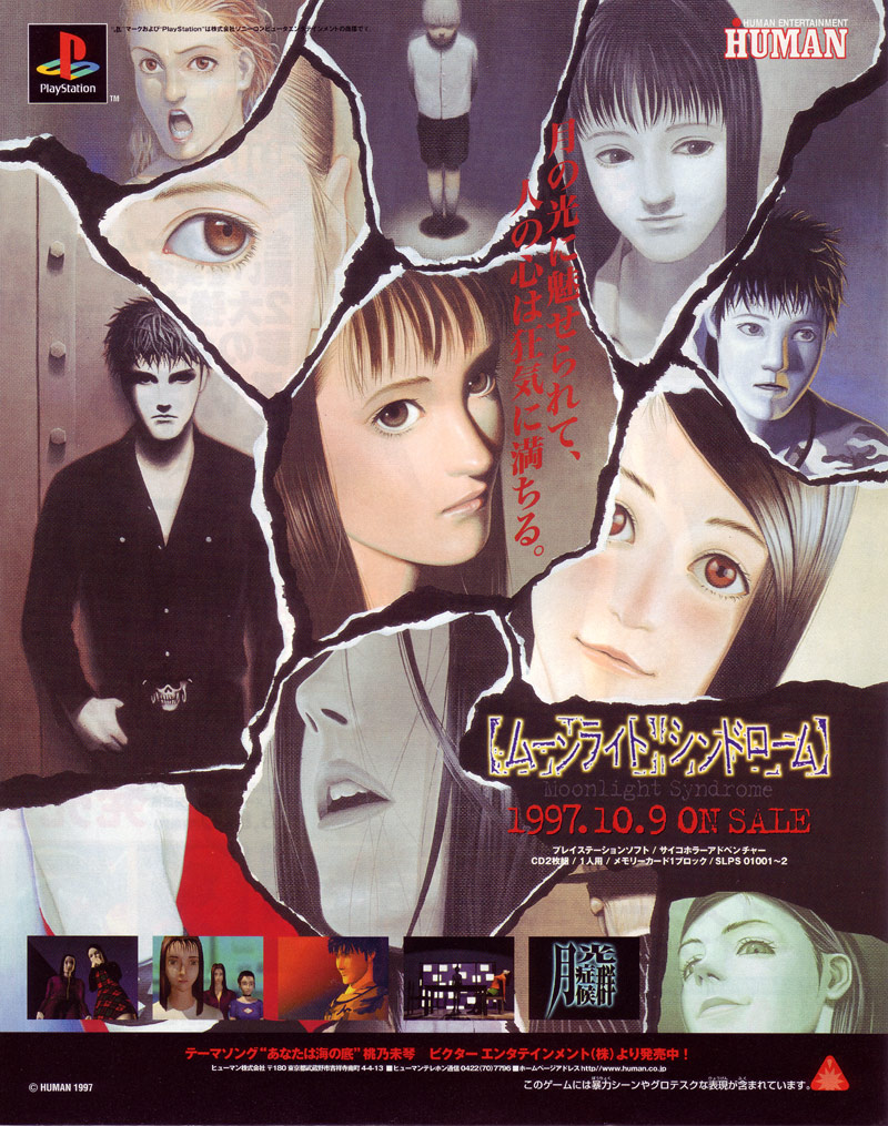 Moonlight Syndrome (video game, J-horror, ADV, psychological