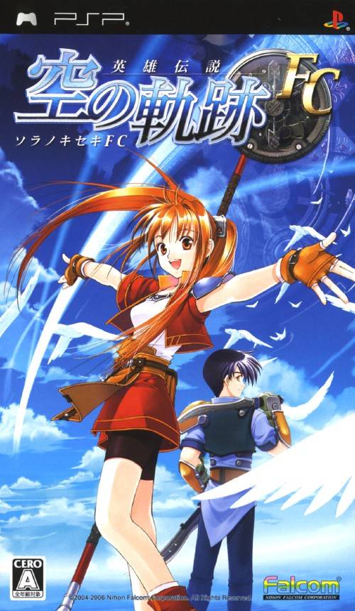The Legend of Heroes: Trails in the Sky [英雄伝説 空の軌跡