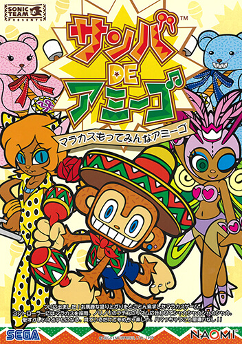 Samba de Amigo [サンバ DE アミーゴ] (video game, Arcade, 1999