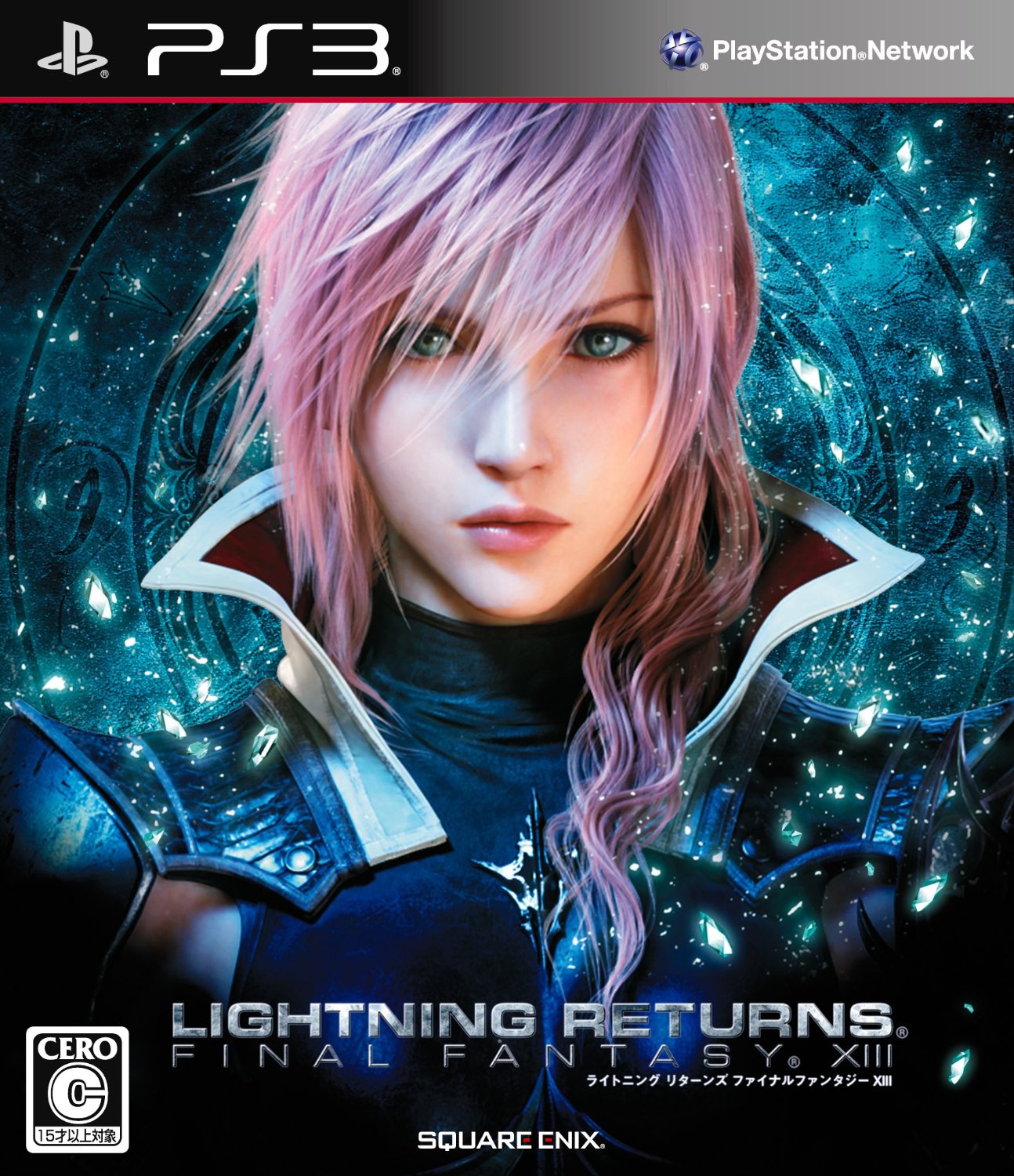 Lightning Returns: Final Fantasy XIII [ライトニング リターンズ 