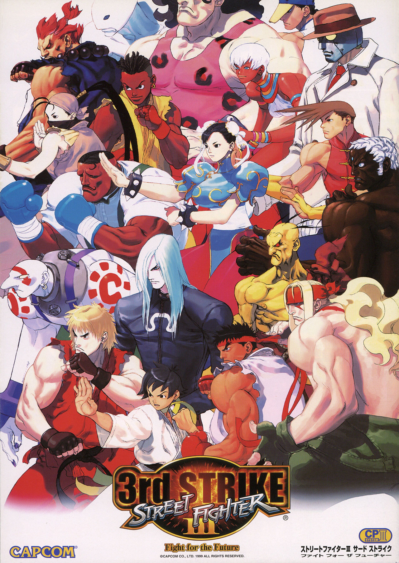 FIGHTER STRIKE 3rd N.F.F. SQ. パッチ N2 x 3rd Strike - Fight for the Future Mousepad – Project:N2 US Store