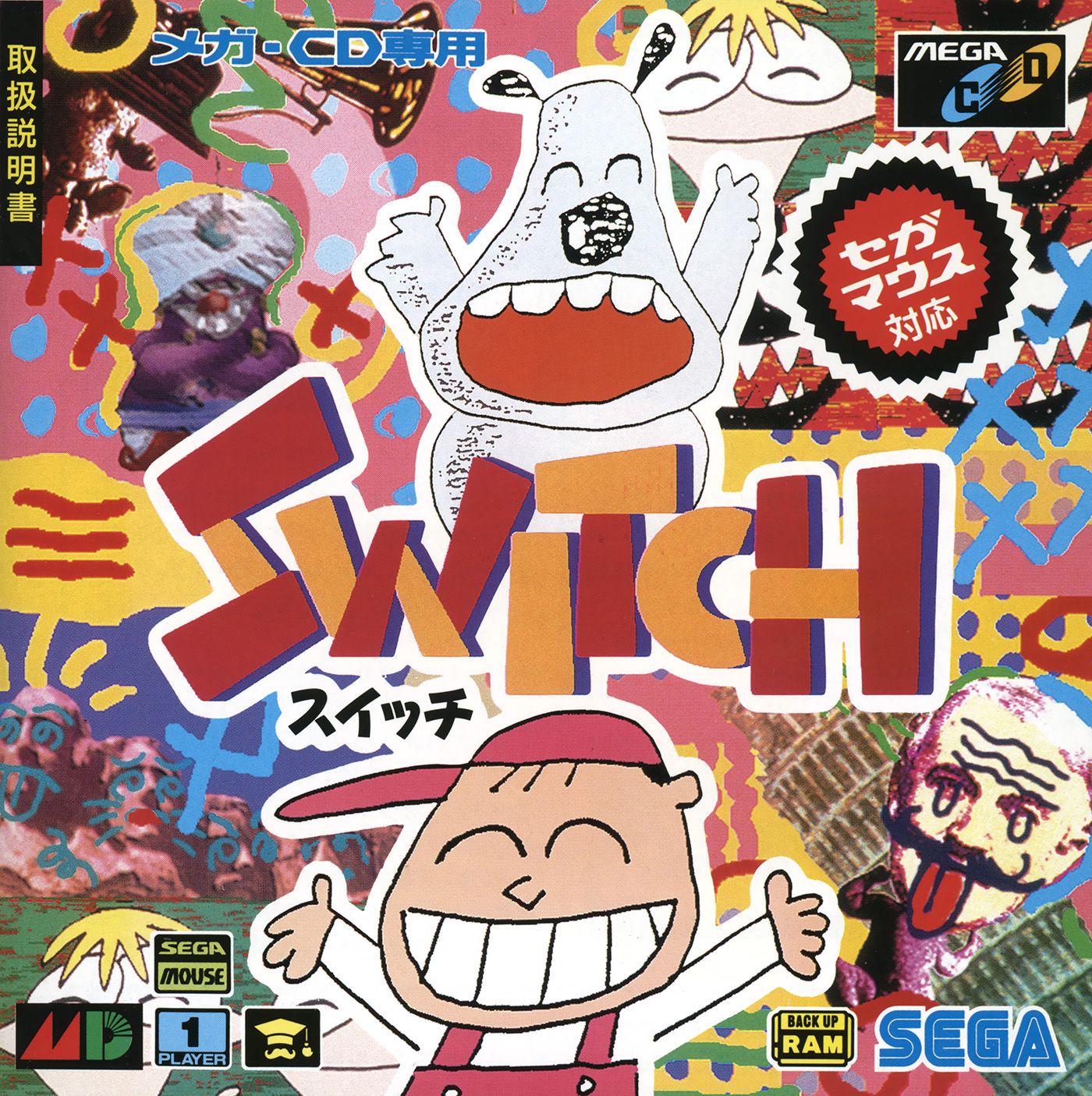 Panic! [スイッチ] (video game, Sega CD/Mega CD, 1993