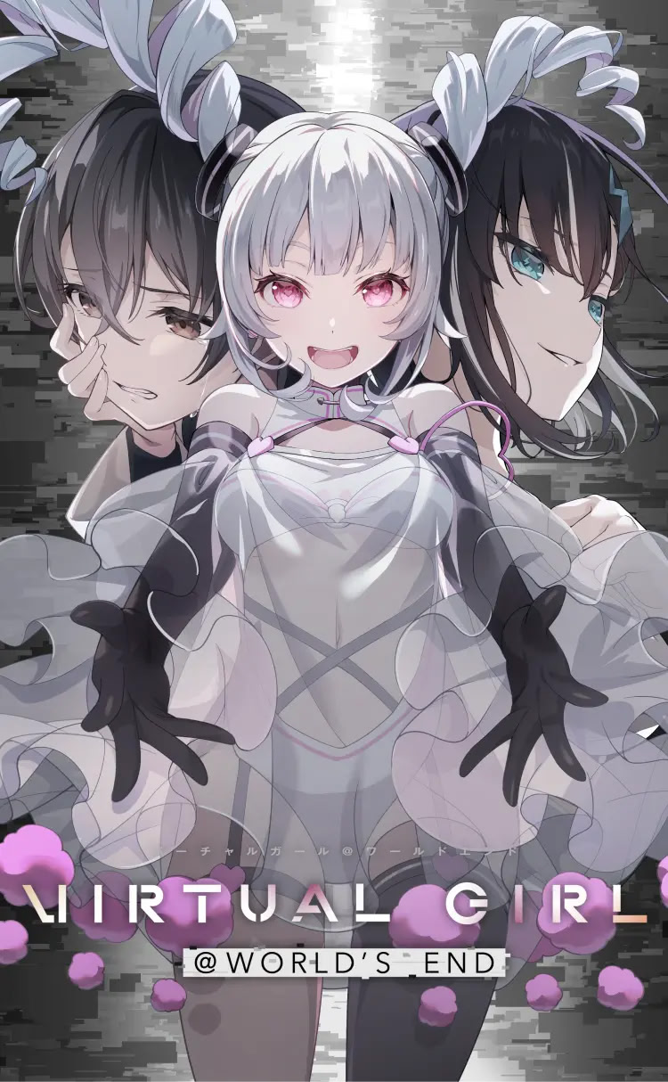 VIRTUAL GIRL @ WORLD'S END (video game, visual novel, anime art