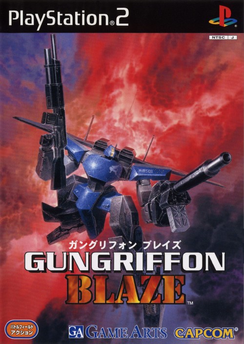 ガングリフォンブレイズ Gungriffon Blaze [ガングリフォン ブレイズ] (video game, PS2