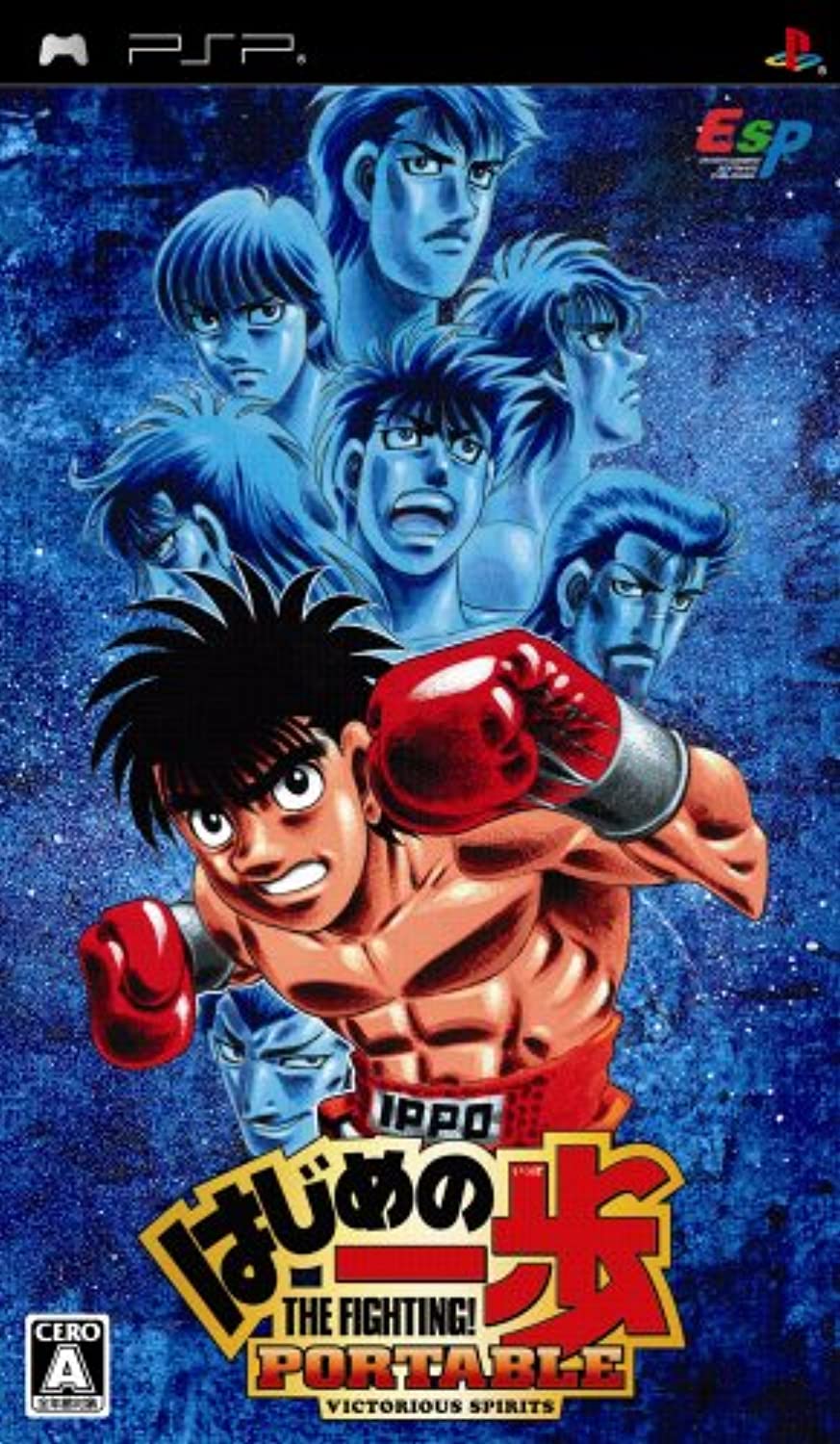 はじめの一歩THE FIGHTING!PORTABLE VICTORIOUS … Hajime no Ippo Portable: Victorious Spirits [はじめの一歩