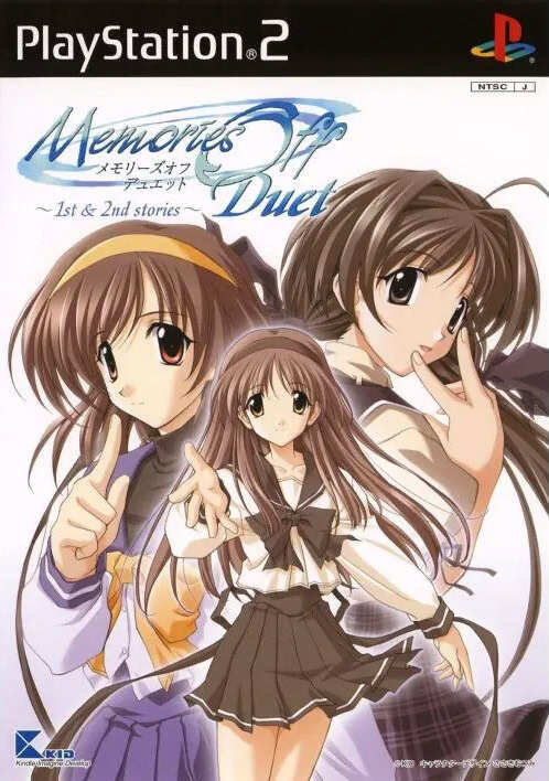 メモリーズオフ2ndPS1ソフト Memories Off 2nd [メモリーズオフ セカンド] (video game, PS1