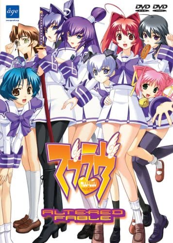 マブラヴ ALTERED FABLE ポスターA マブラヴ ALTERED FABLE ポスターA Muv-Luv Supplement & Altered