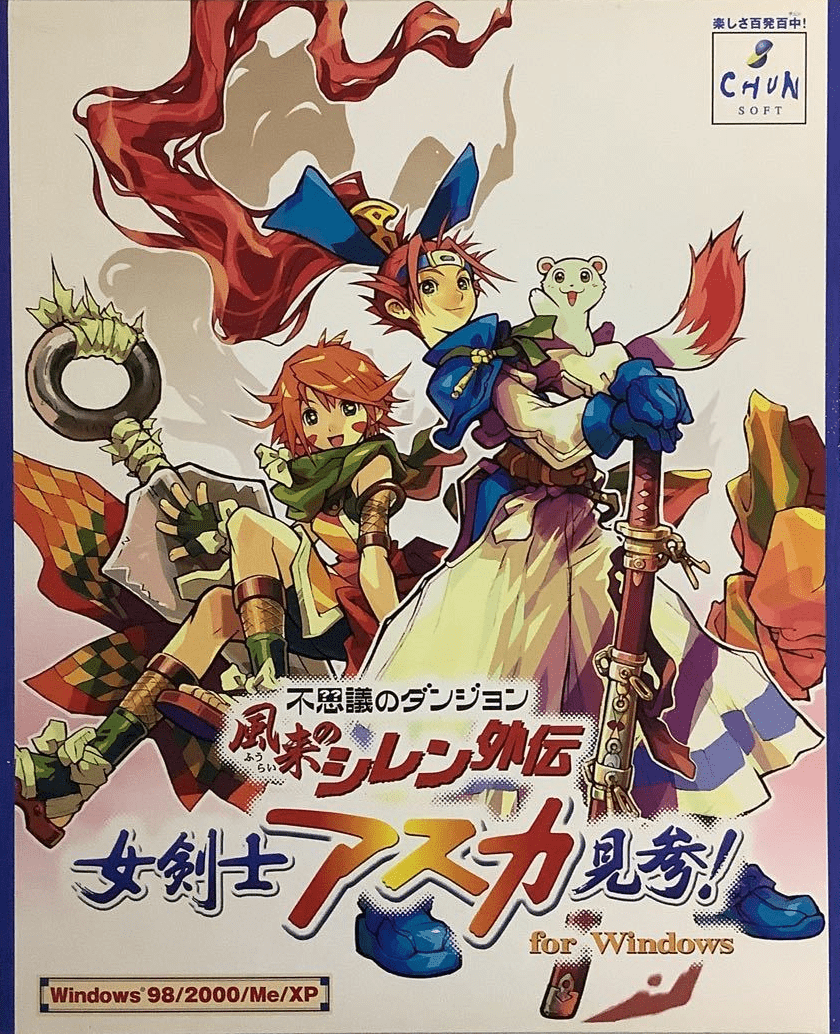 Fushigi no Dungeon: Fuurai no Shiren Gaiden - Onna Kenshi Asuka