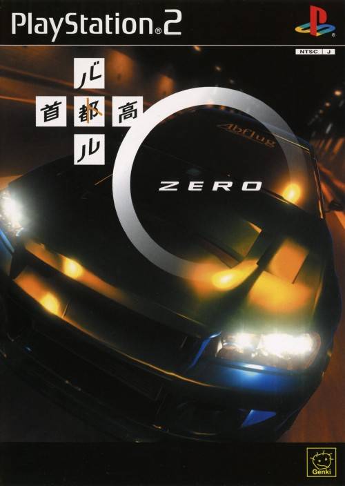 首都高バトル0 PlayStation 2 the Best Amazon.com: Shutokou Battle 0 (PlayStation2 the Best) [Japan