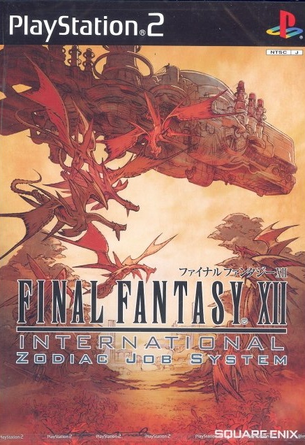 B2ポスター(2枚)FINALFANTASY XII/MADE IN JAPAN B2ポスター(2枚)FINALFANTASY XII/MADE IN JAPAN B2ポスター(2枚