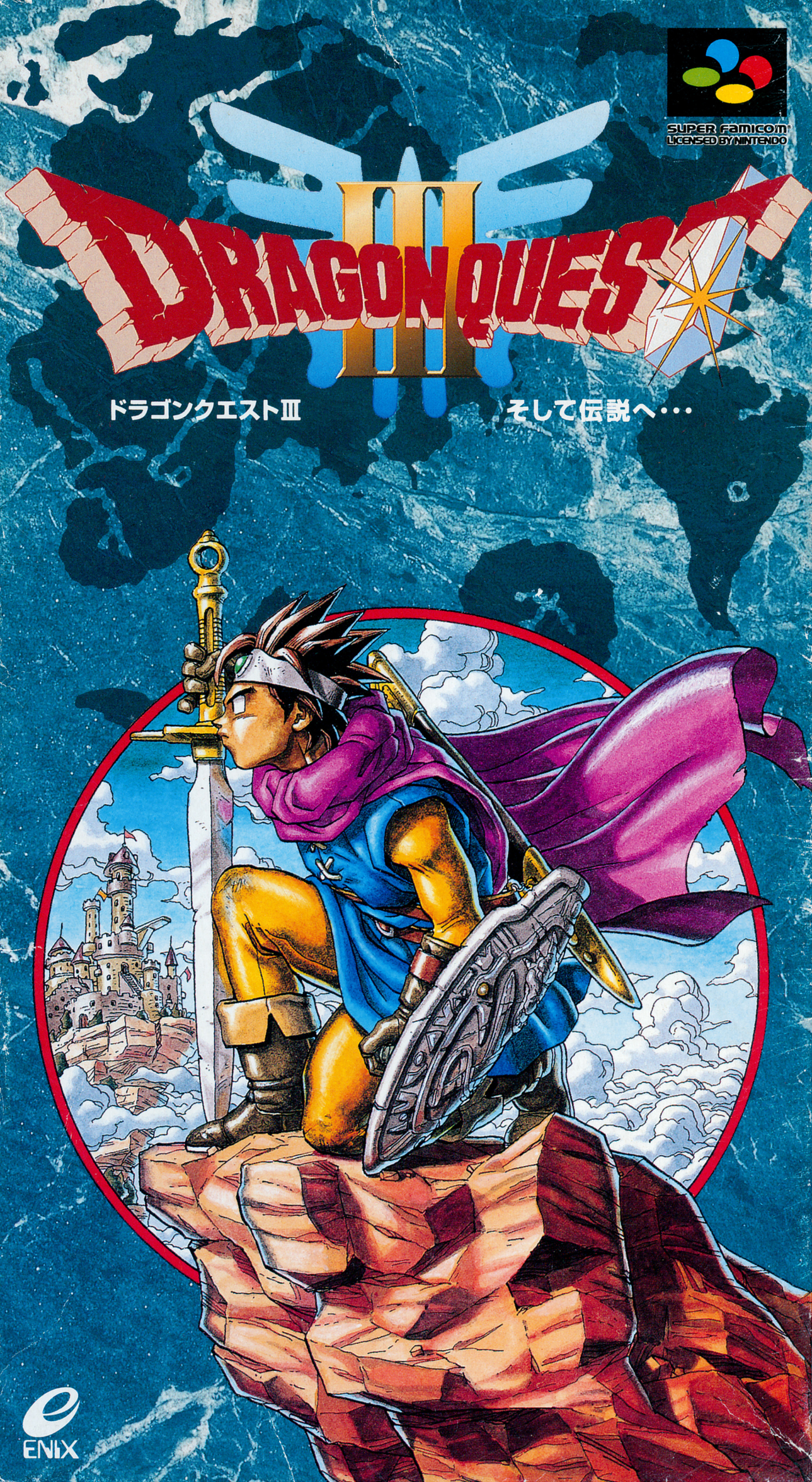 Dragon Warrior III (video game, JRPG, turn-based RPG, high