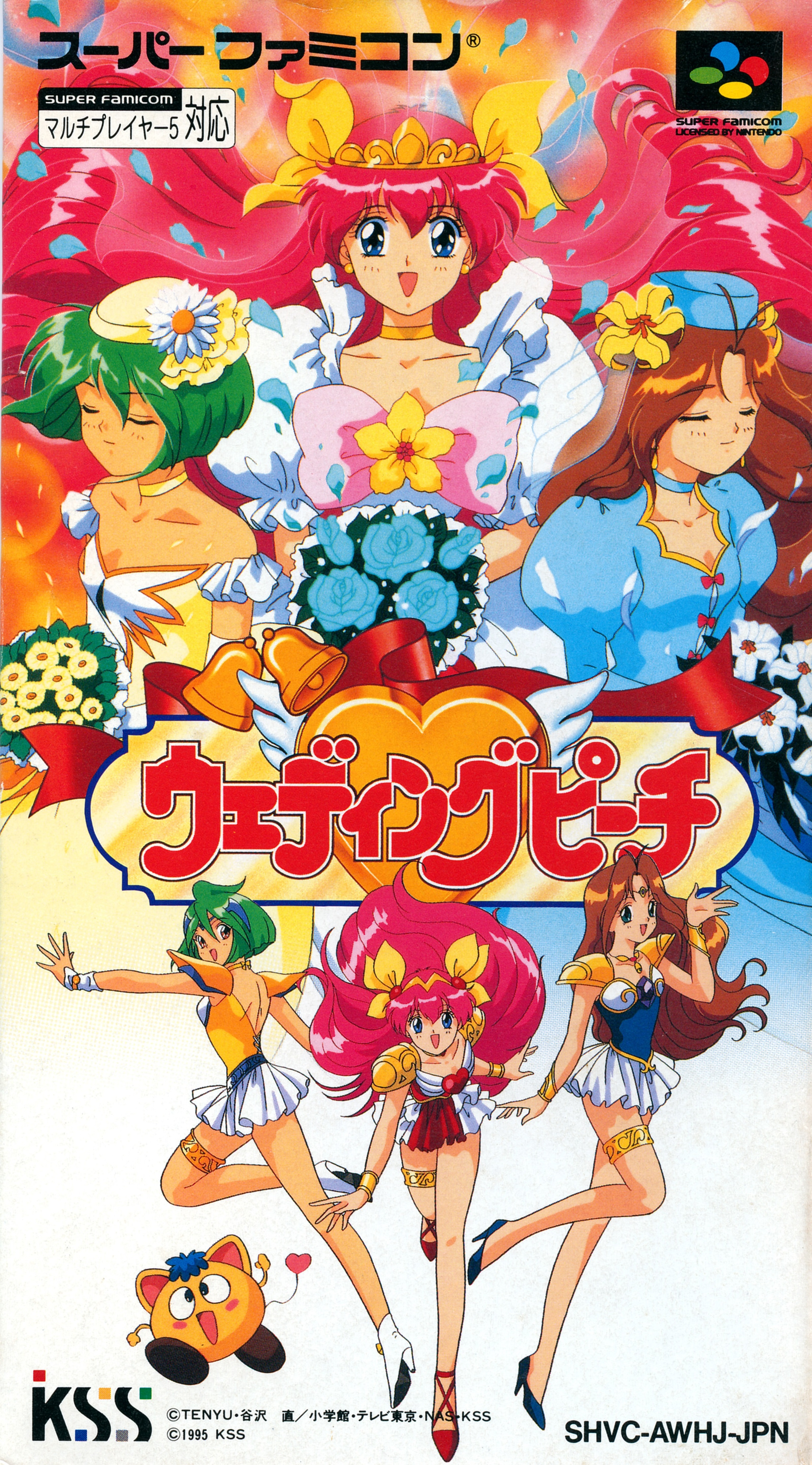 ウェディングピーチ This is ANIMATION ウェディングピーチ This is ANIMATION - メルカリ