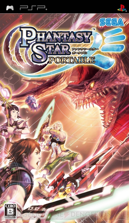 非売品！ファンタシースターポータブル PSP ポスター Phantasy Star Portable (video game, science fiction, JRPG