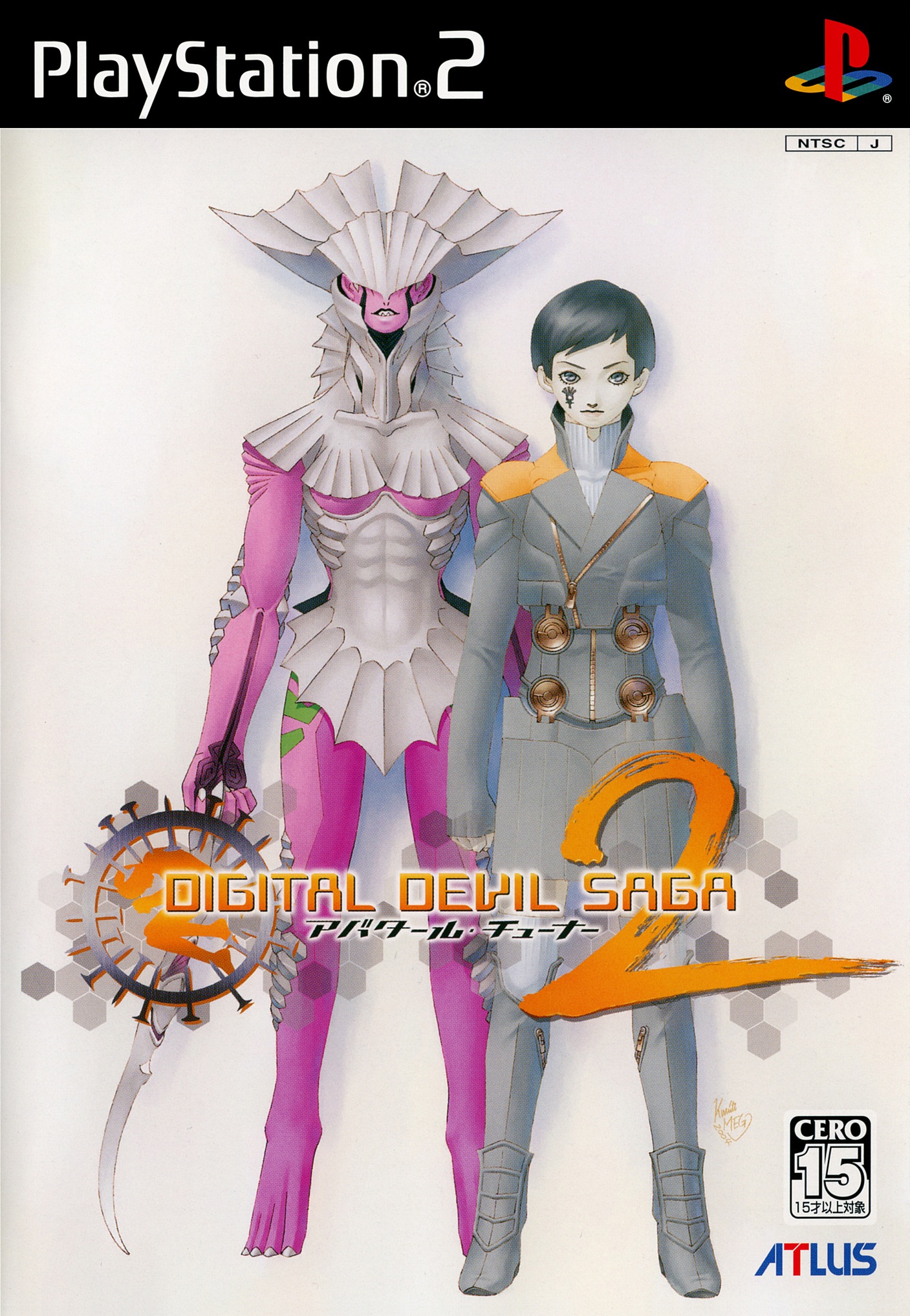 DIGITAL DEVIL SAGAシリーズ２作品【新品未開封・PS2北米版】 Amazon.com: Shin Megami Tensei Digital Devil Saga 2