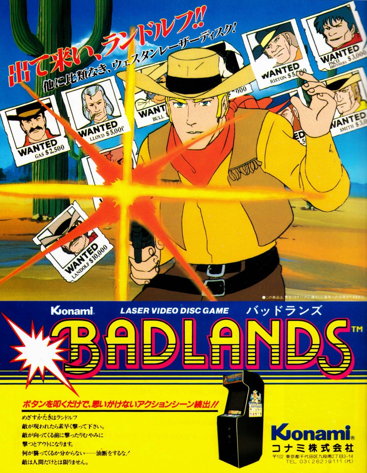 Badlands (video game, Arcade, 1984) reviews & ratings - Glitchwave