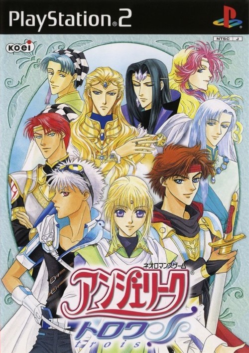 Angelique Trois [アンジェリーク トロワ] (video game, PS2