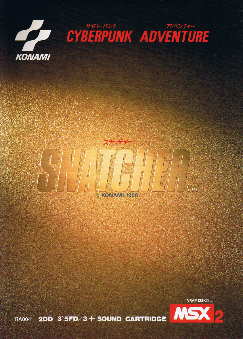 コナミの「スナッチャー（SNATCHER）」のチラシ（1988年） 美品です。 Snatcher [スナッチャー] (video game, MSX, 1988) reviews & ratings