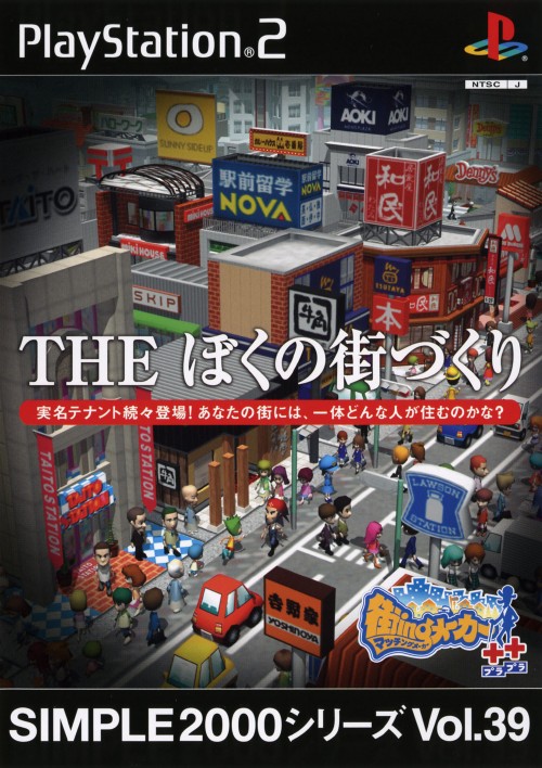 【全巻セット】英語 CD MP3 / ゲームの達人 2025年最新】ゲームの達人 イングリッシュアドベンチャーの人気