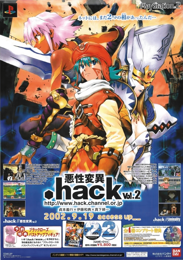 hack//Mutation (video game, JRPG, action RPG, science fiction