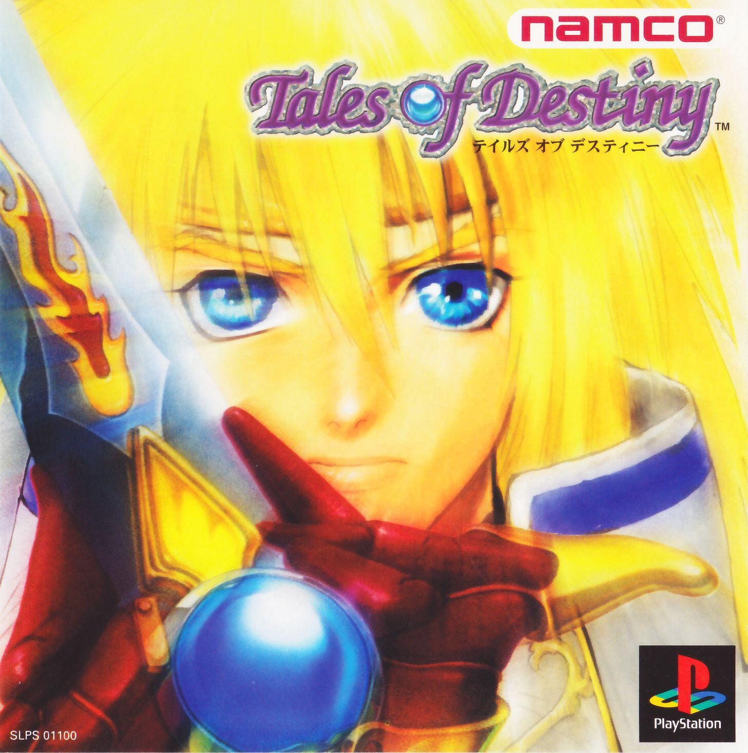 Tales of Destiny [テイルズ オブ デスティニー] (video game, PS1