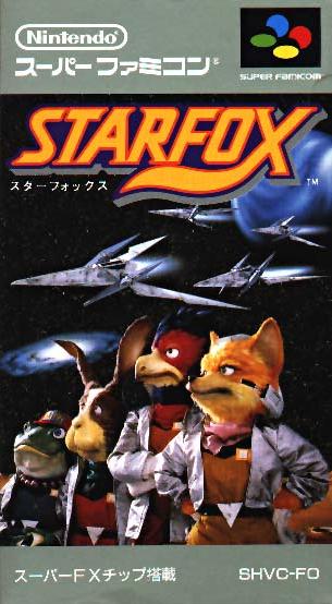 スターフォックス シリーズ Star Fox [スターフォックス] (video game, SNES, 1993) reviews