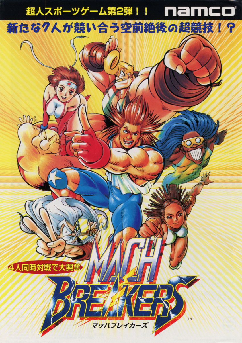 Mach Breakers: Numan Athletics 2 [マッハブレイカーズ] (video
