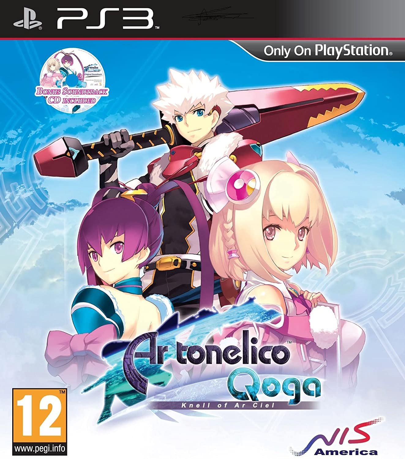 アルトネリコ ファンタスマゴリア オルゴール Ar Tonelico ゲーム アルトネリコ ファンタスマゴリア オルゴール Ar Tonelico ゲーム アル