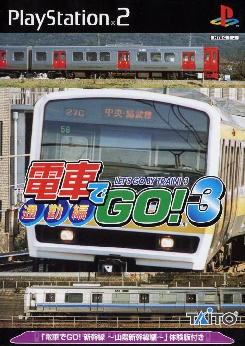 Densha de Go! 3 Tsuukin-hen [電車でGO!3 通勤編] (video game