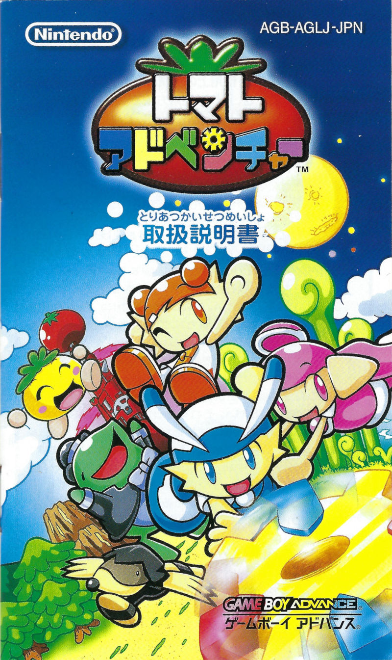 Tomato Adventure (video game, JRPG, 3/4 view, pixel art) reviews