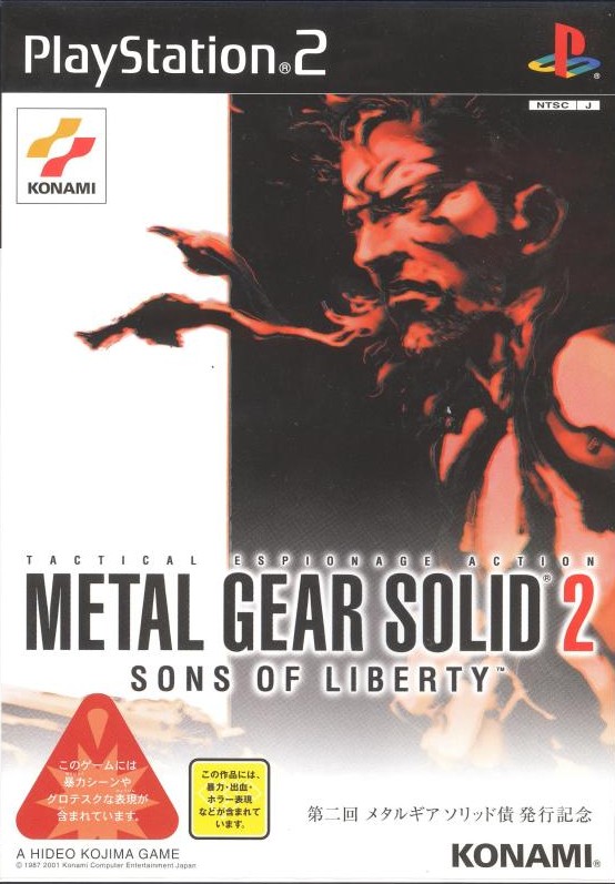 Metal Gear Solid 2: Sons of Liberty (video game, PS2, 2001