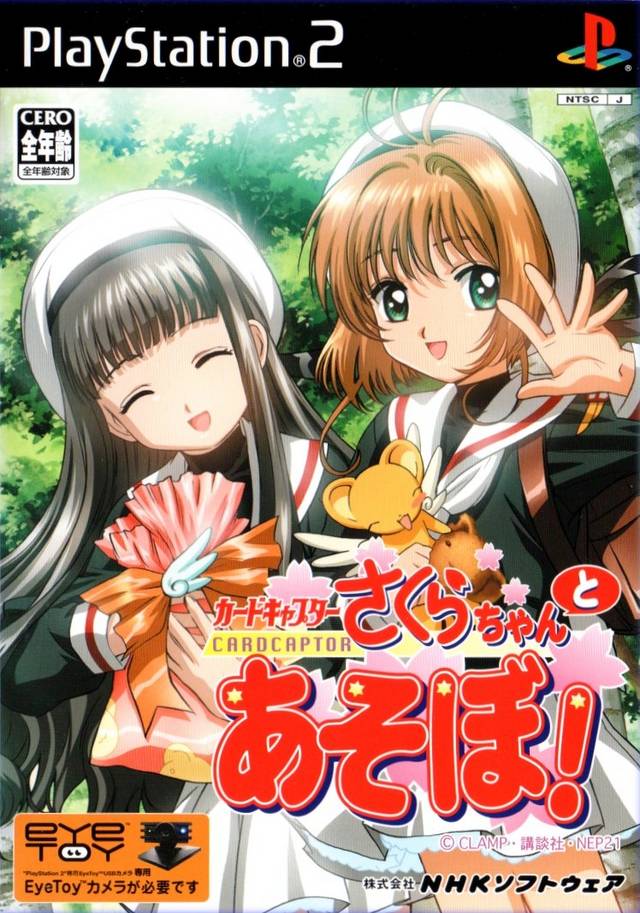 P*ん様 カードキャプターさくらカード まとめ アニメ カードダス ID712 カードキャプターさくら アマダ PPカード Part2 No 47 ひな祭り