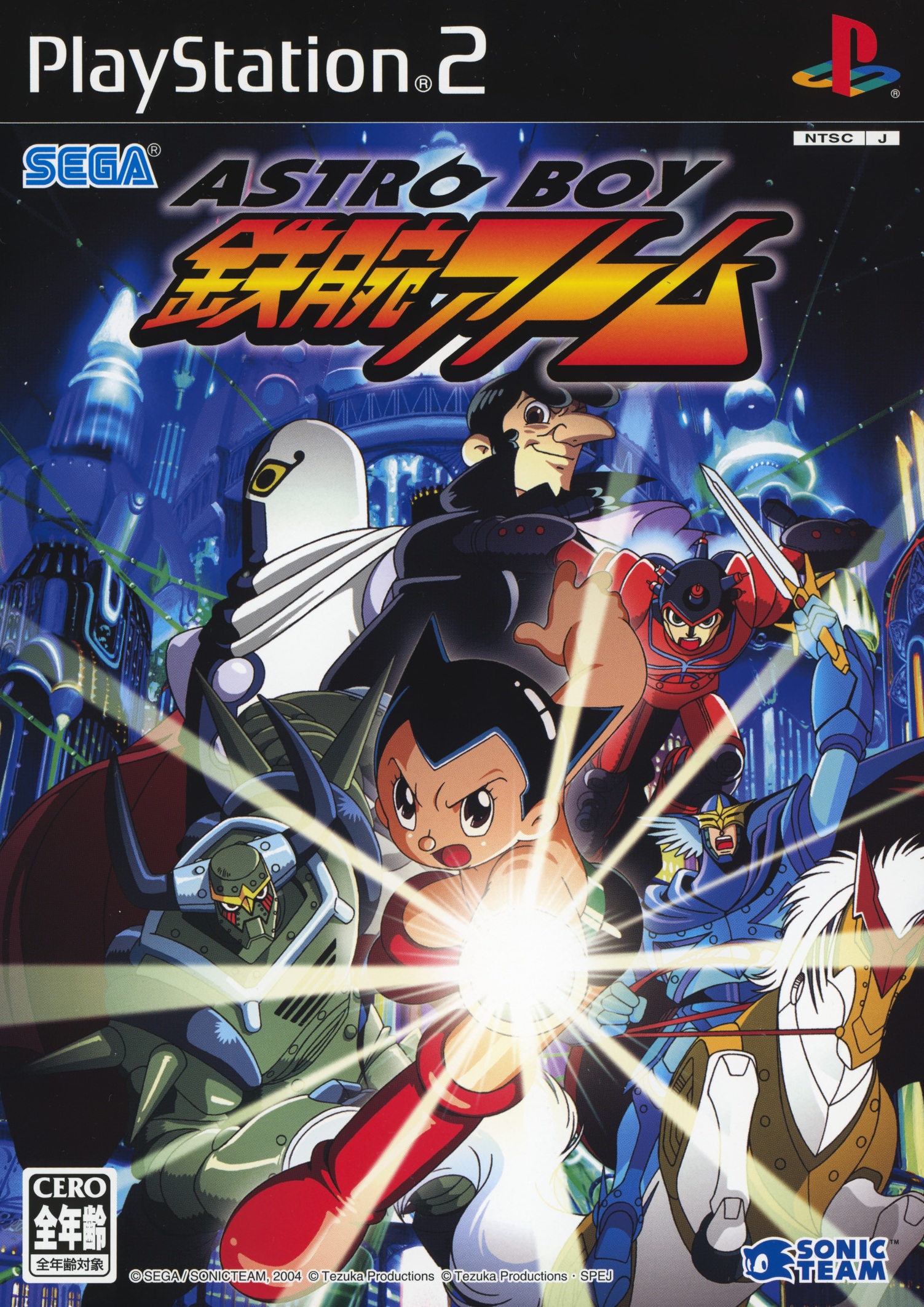 Astro Boy [アストロボーイ・鉄腕アトム] (video game, PS2