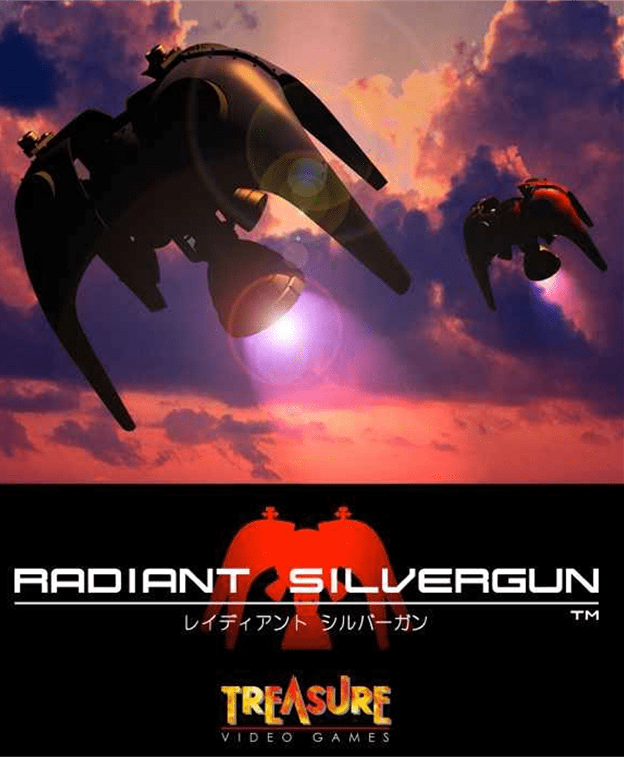 レイディアントシルバーガン(Radiant SilverGun) Amazon.com: Radiant Silvergun (Limited Run Games) : Video Games