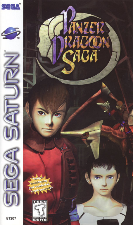 Panzer Dragoon Saga [アゼル パンツァー ドラグーン RPG] (video game