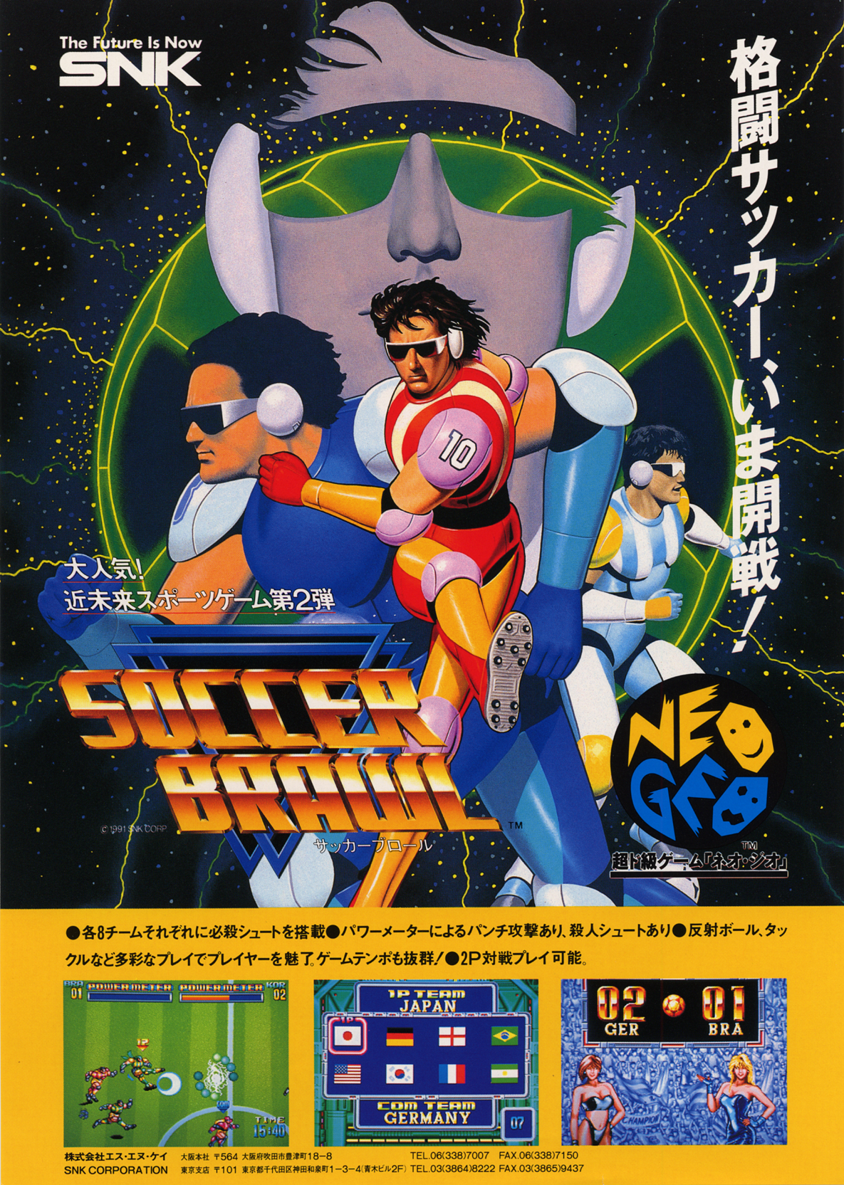 Soccer Brawl (video game, association football, cyberpunk