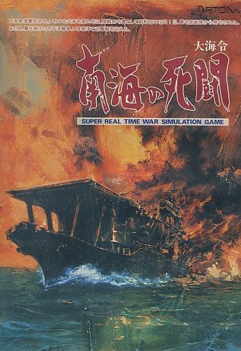 第一次世界大戦 平和に終止符を打った戦争 Amazon.co.jp: 第一次世界大戦: 平和に終止符を打った戦争