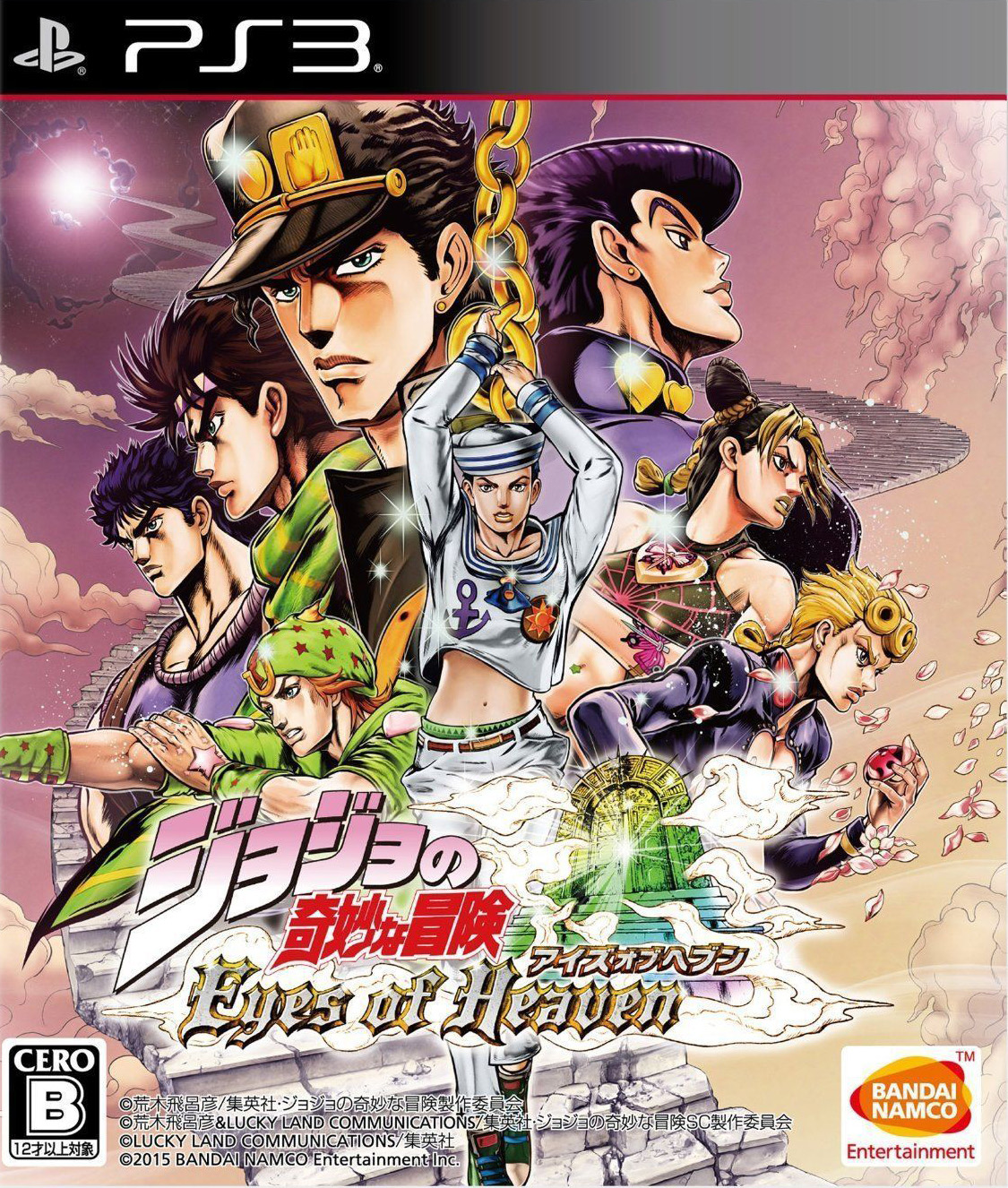 JoJo's Bizarre Adventure: Eyes of Heaven [ジョジョの奇妙な冒険