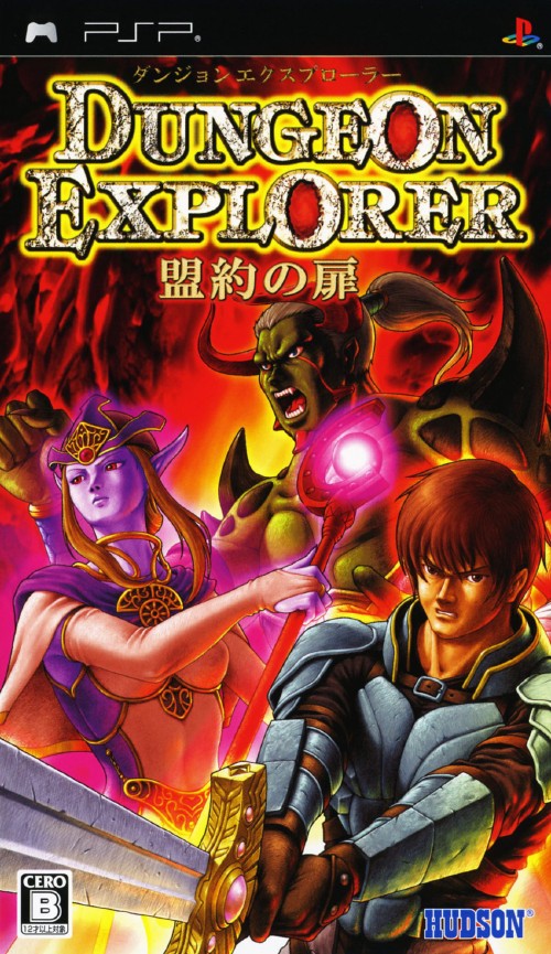 Dungeon Explorer: Warriors of Ancient Arts [ダンジョン