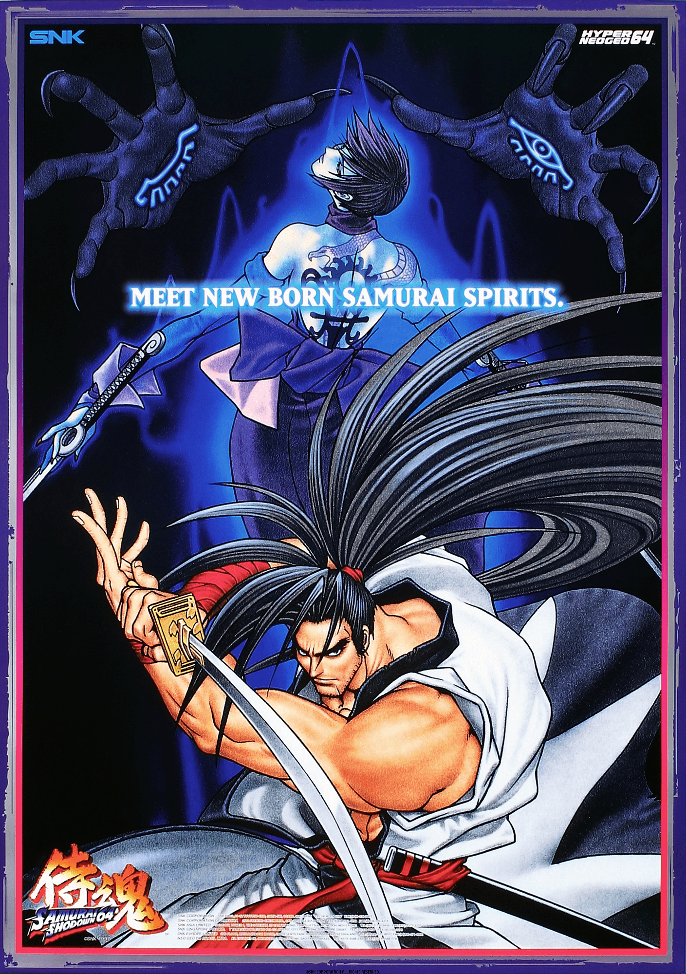 Samurai Shodown Art Samurai Shodown 64 (video Game, 3D Fighting, Edo