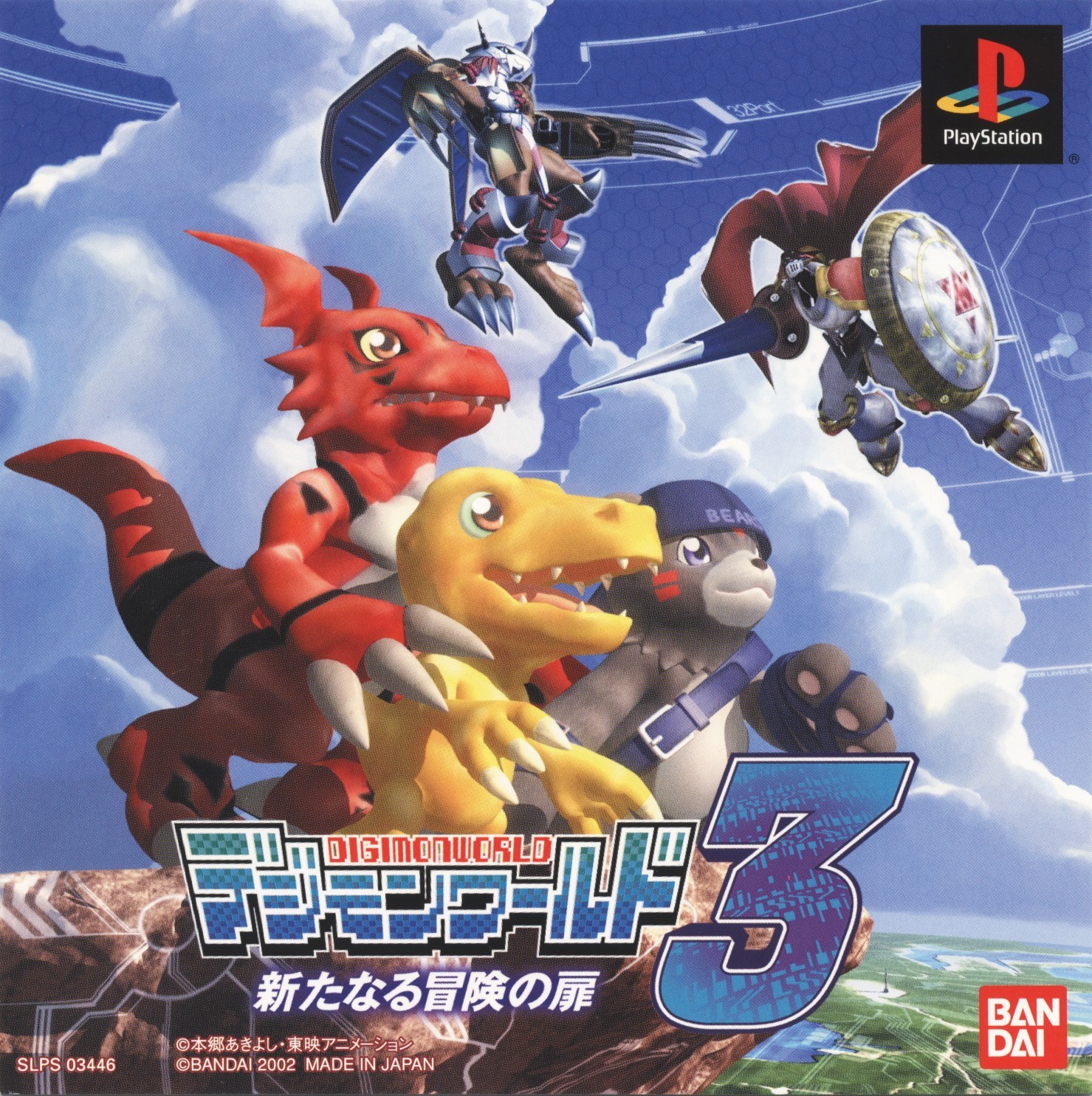 Digimon World 3 (video game, science fiction, JRPG, turn