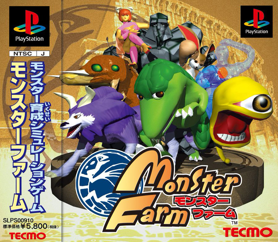 プレステ　モンスターファーム Monster Rancher [モンスターファーム] (video game, PS1, 1997